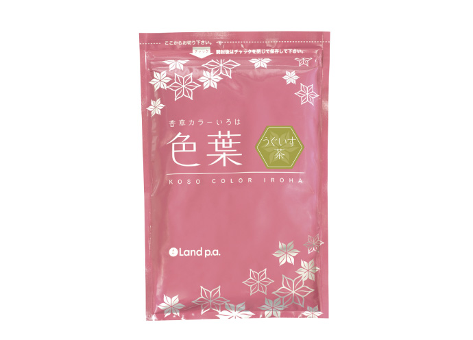 香草カラー