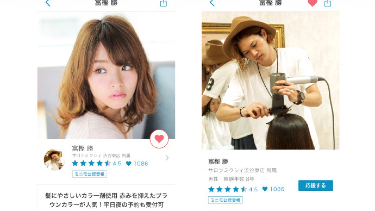 ミニモが 公認資格 表示スタート スキルや強みアピールに ビュートピア Beautopia ミニモが 公認資格 表示スタート スキルや強みアピールに ビュートピア Beautopia