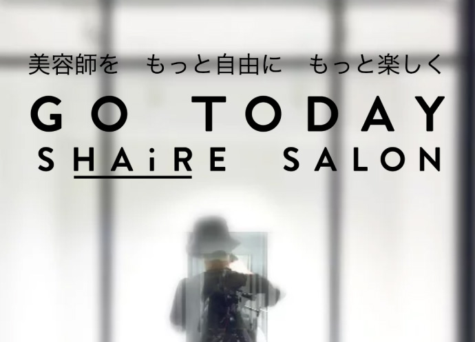 「GO TODAY」3店舗目。銀座にシェアサロン