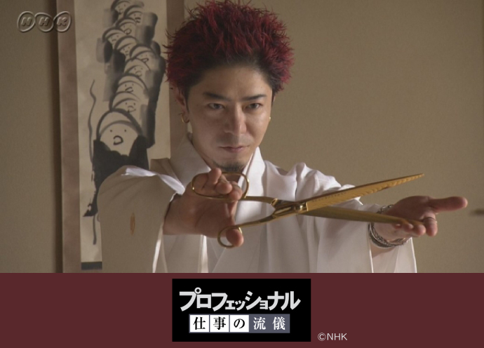 OCEAN TOKYO高木琢也代表がNHK「プロフェッショナル仕事の流儀」に出演