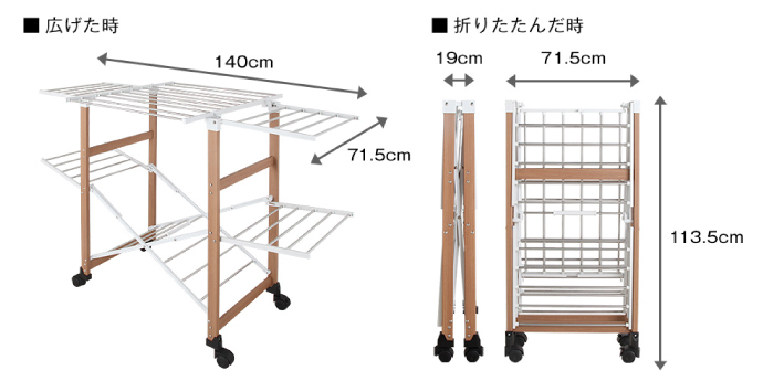 美容室向け折りたたみ物干しスタンド