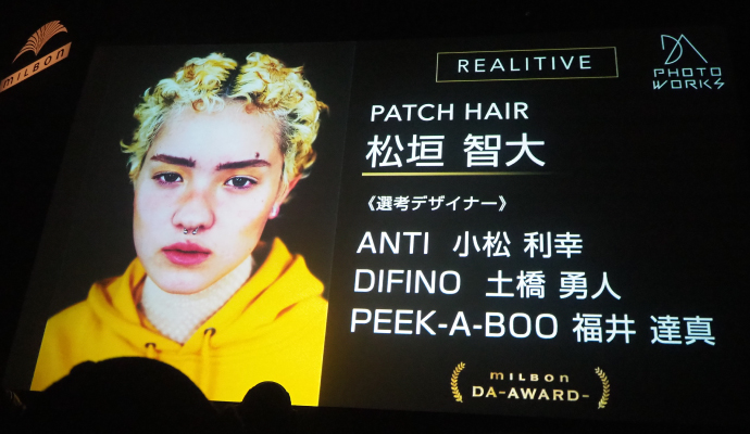 DAフォトワークスのリアリティブ部門は松垣智大さん（PATCH HAIR）