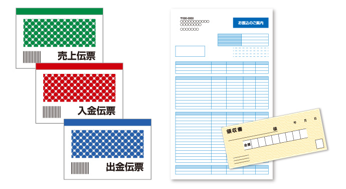 消費増税の会計処理