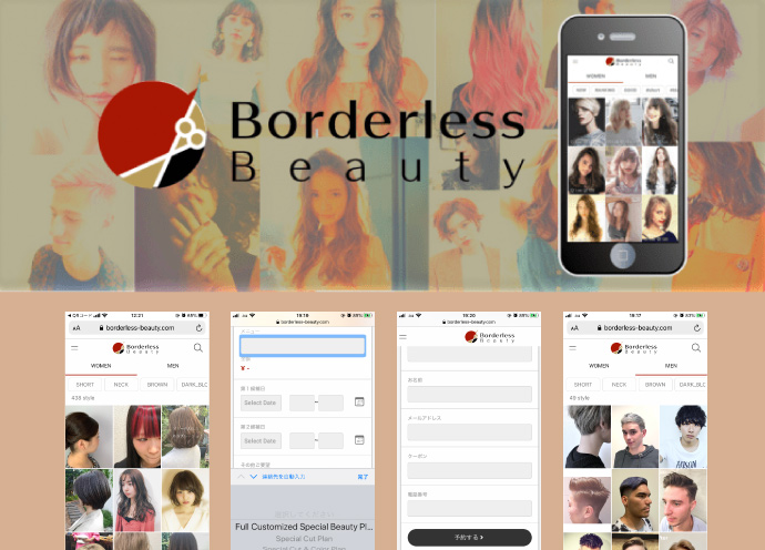 英語・中国語・韓国語・日本語に対応した事前決済制の美容室予約サイト「ボーダレスビューティー」登場