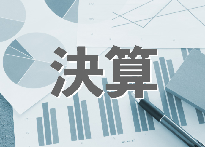 田谷第3四半期は8.3％の減収。東京オリンピック開幕日に誕生の老舗、感謝企画で巻き返しへ