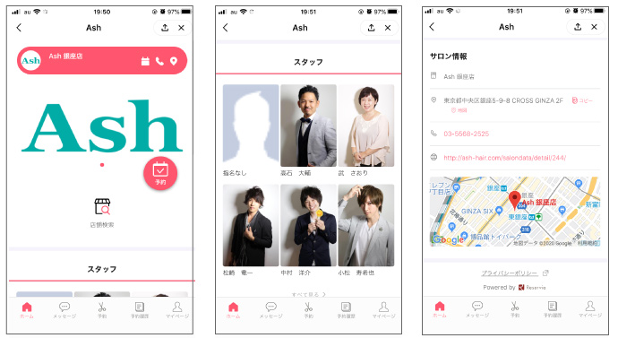 LINEミニアプリのAsh銀座店