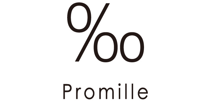 プロミルのロゴ