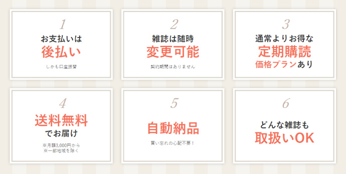 春うららかな書房