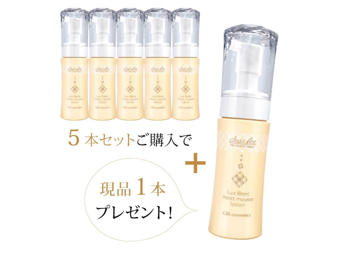 クリアビー ルクスブラン(clear Bee Lux Blanc)
