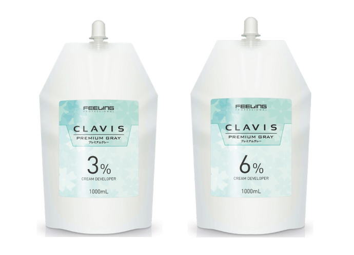 CLAVIS(クラヴィス)オキシ