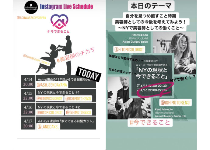 シュワルツコフ　ファイバープレックス
