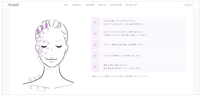 押切もえ×ビューティガレージ サロン専売! 美容成分たっぷりのローションミスト「MeeW」誕生