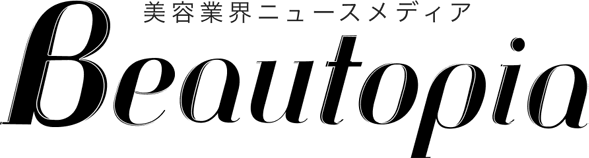 ビュートピア（Beautopia） - 美容業界ニュースメディア