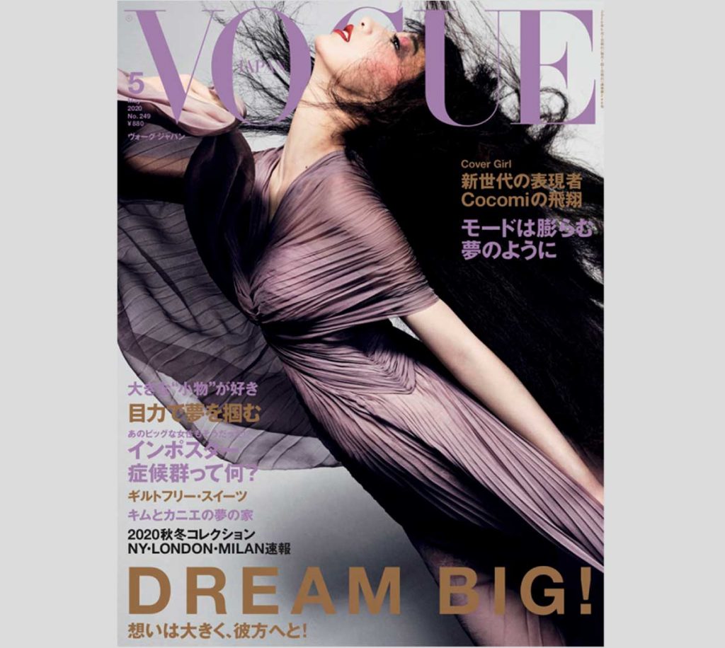 話題賞に「VOGUE JAPAN」5月号／Cocomiさん