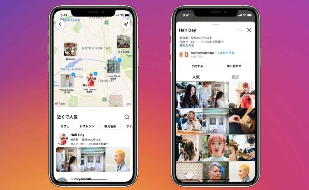 Instagramの地図検索機能上の美容室予約アクションボタン