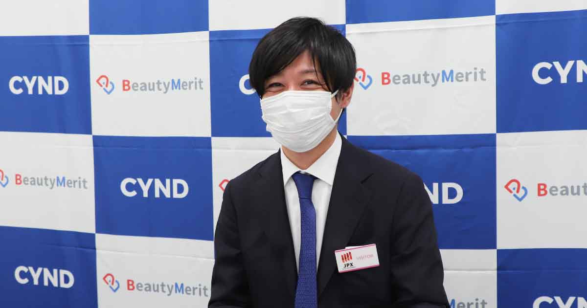 サインドがマザーズ上場、奥脇隆司社長が会見「ビューティーメリットの拡大余地は100倍」