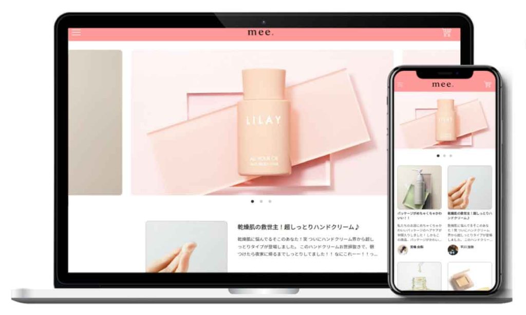 コストゼロの美容サロンの物販を実現する「Salon.EC」のイメージ画面