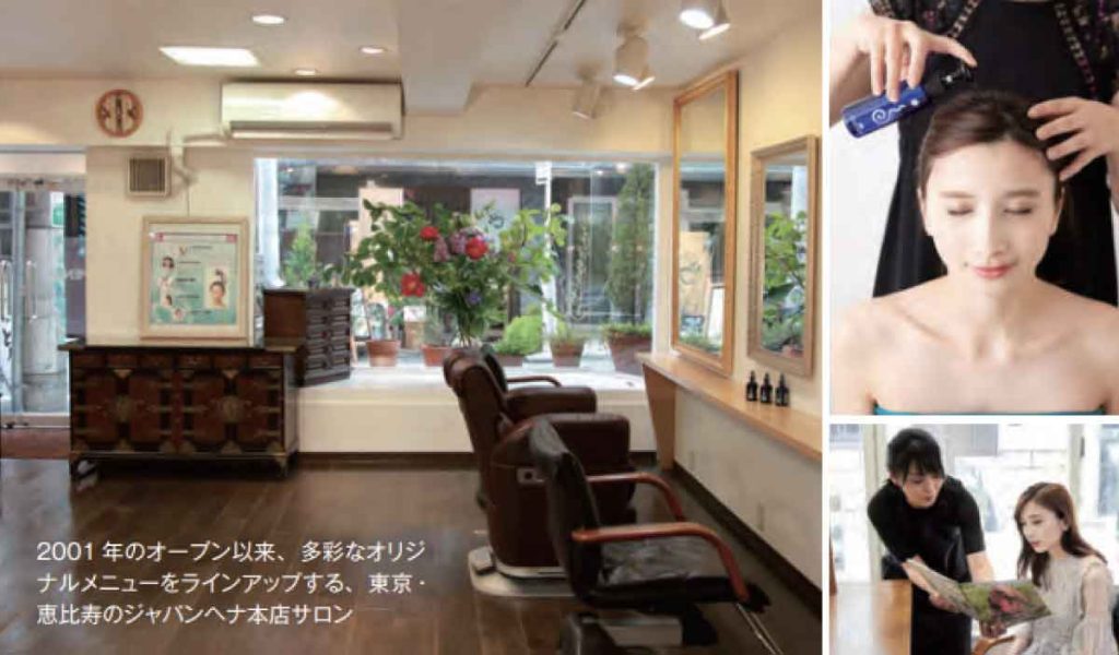 ジャパンヘナの恵比寿店の店内写真、施術の様子
