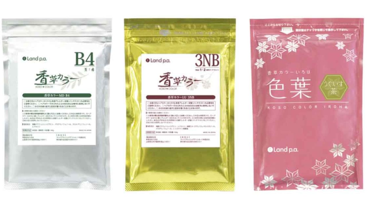 香草カラーの ランドプランニングアソシエーツ 人気ブランド 新製品 ニュース 22年最新版 ビュートピア Beautopia