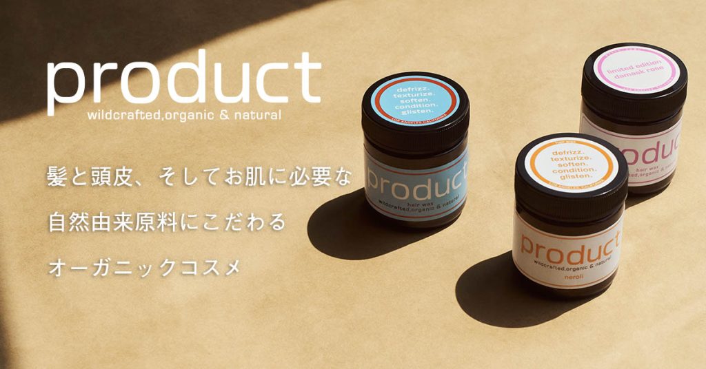 KOKOBUYのproduct広告バナー長方形（記事下広告／AD）