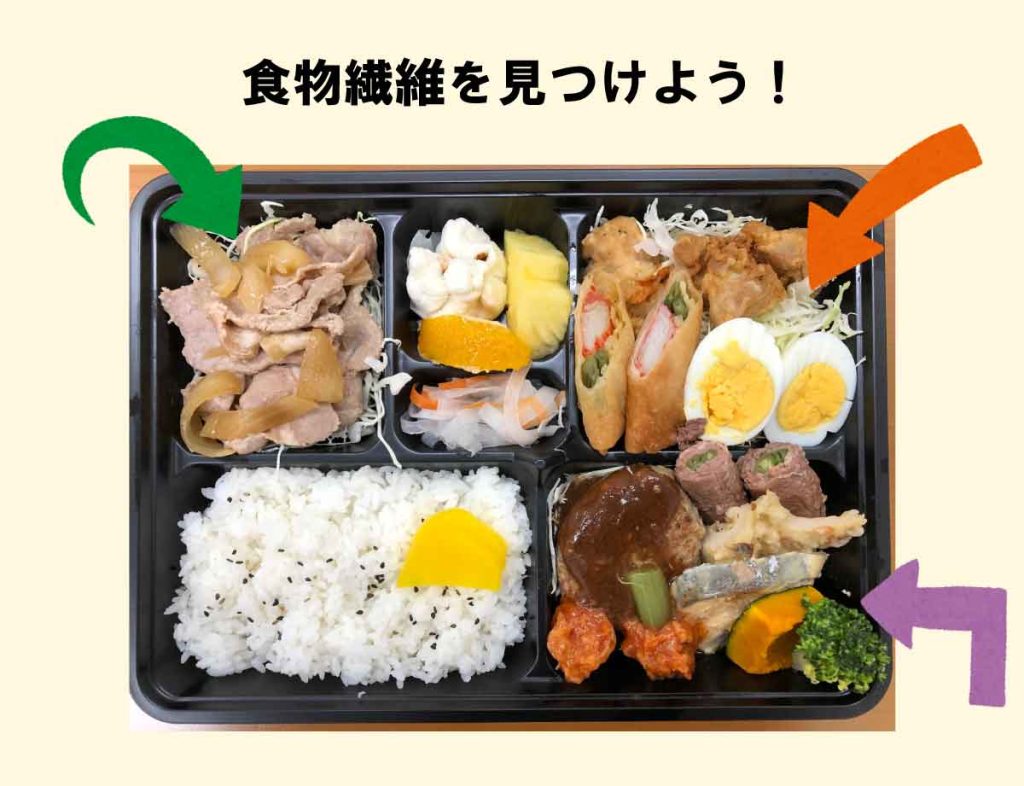バズーカ岡田の最強ストレッチ＆エクササイズ「食事の方法/糖質編」お弁当