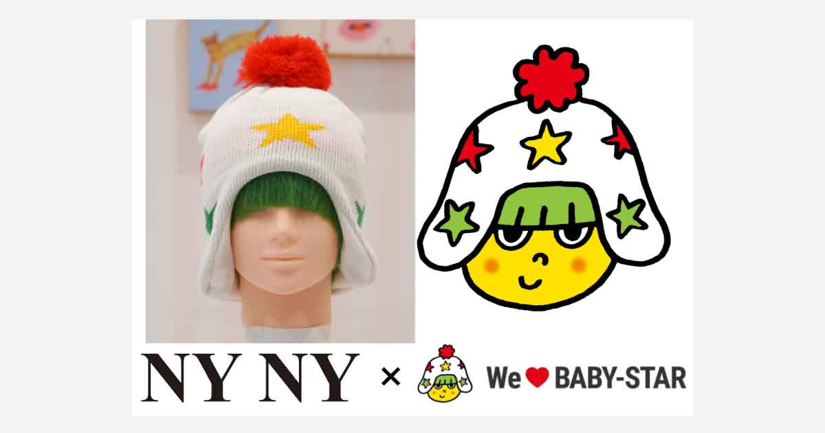 NYNY、キャラクター髪型チャレンジでベビースターラーメン1年分！