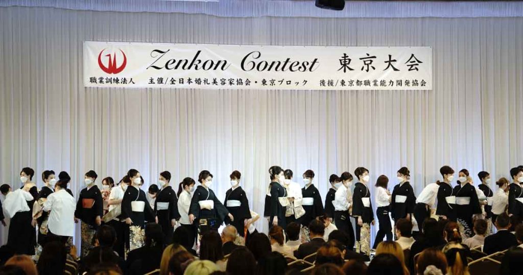 Zenkon Contest2022東京大会（全日本婚礼美容家協会）