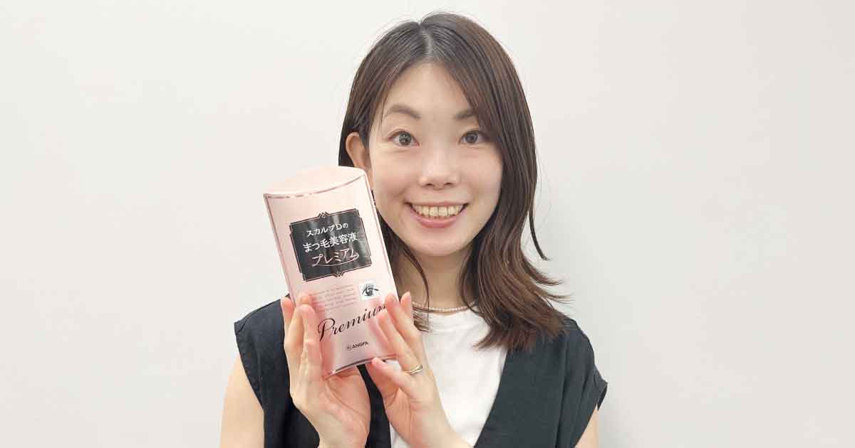 アンファー・柳生千恵さんが語る　「スカルプDまつ毛美容液」のおすすめポイント