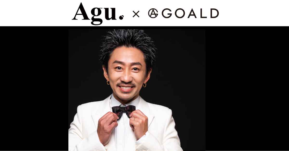 Agu.グループ×GOALD　メンズ特化型美容室を全国展開
