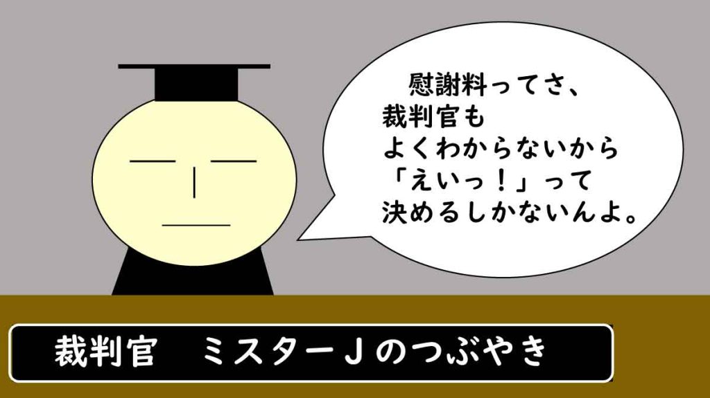 パワハラ防止法（後編）の解説・注意点（「ヘアサロン六法」美容室経営者の法律相談）