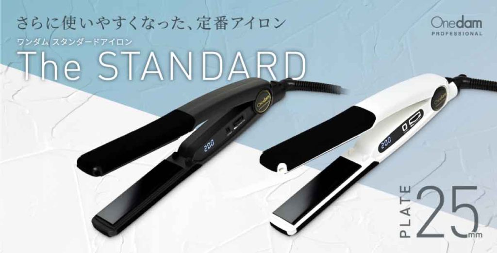 Onedam ワンダム スタンダードアイロン The STANDARD ブラック