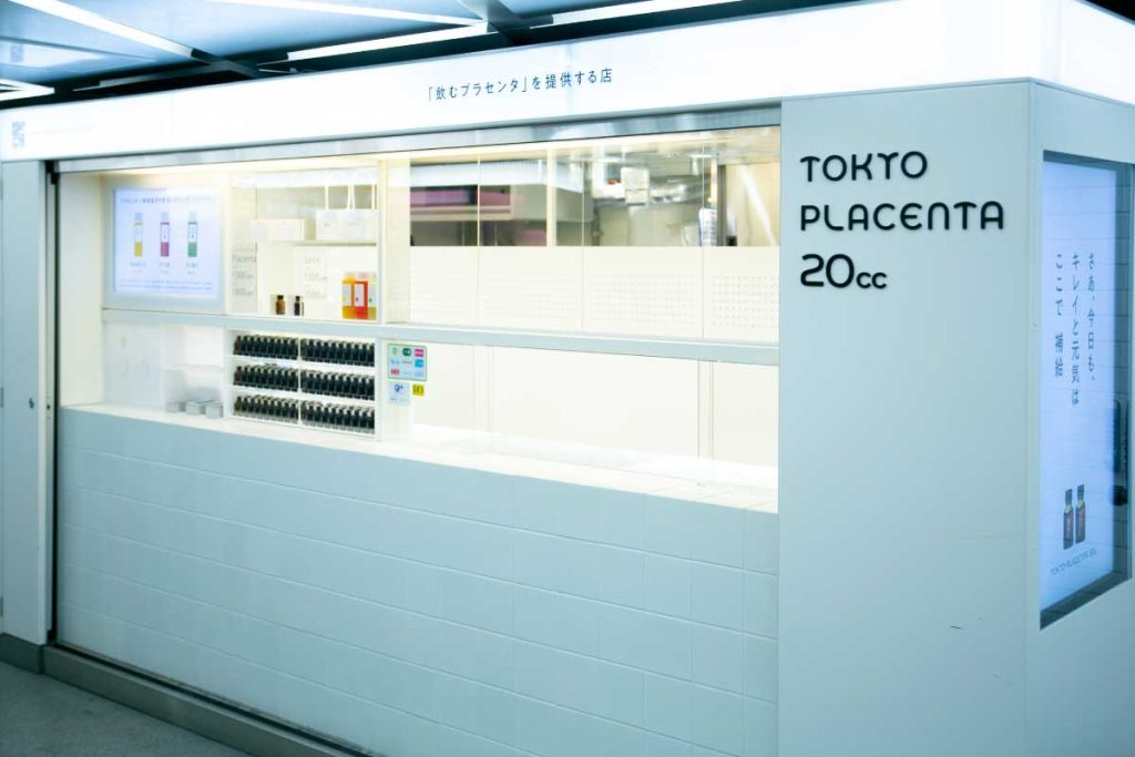 TOKYO PLACENTA 20cc・堀道政さんが語る　「インテンスプラセンタ」のおすすめポイント　（担当者が語る）