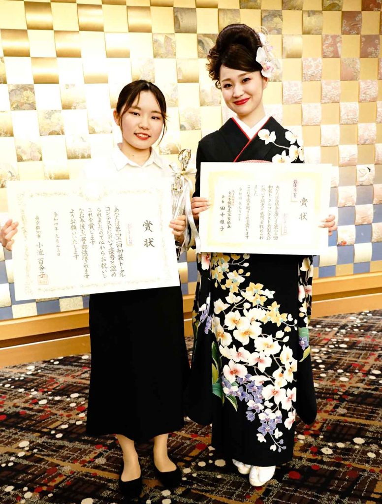 全婚コンテスト全国大会　４種目で日本一決定　和装トータルの部