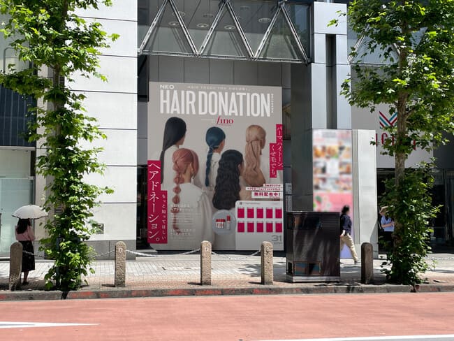 フィーノ　ヘアドネーション　渋谷屋外広告