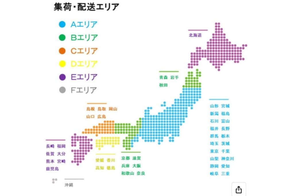 ビューティーガレージ洗濯代行