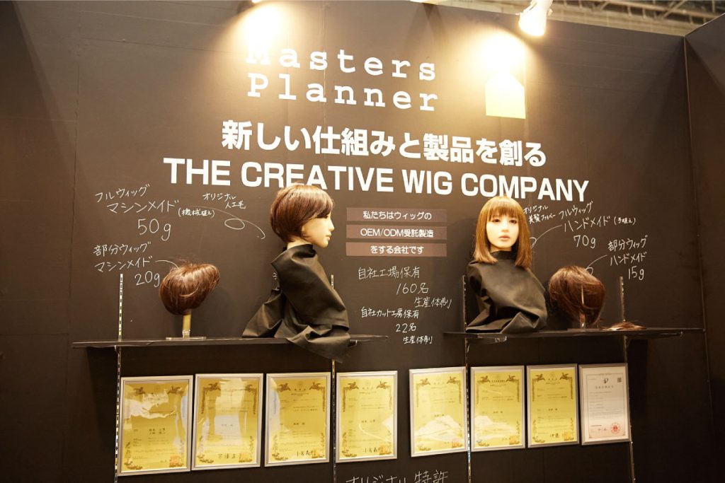 ヘアケアEXPO　CosmeWeekTokyo（コスメウィーク東京）　株式会社アッシュ　営業部ゼネラルマネージャー　布谷真氏　マスターズプランナー