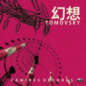 TOMOVSKY「ねる日」