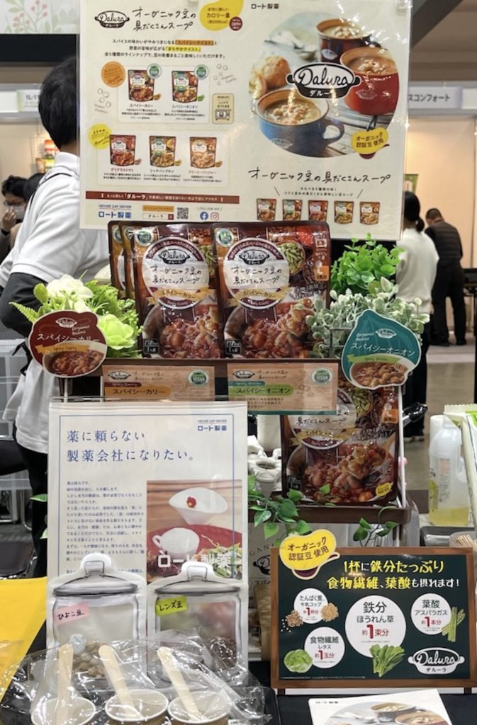 ロート製薬の自社食品オーガニック豆スープのダルーラ（ヴィーガン対応）