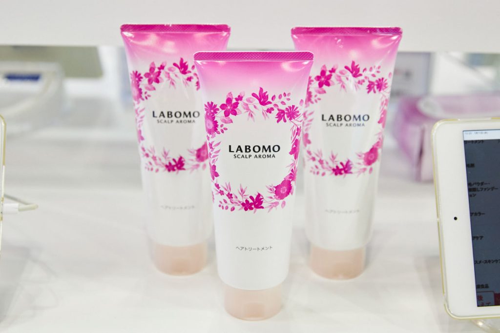 アートネイチャーのLABOMO（ラボモ） スカルプアロマ ヘアトリートメント