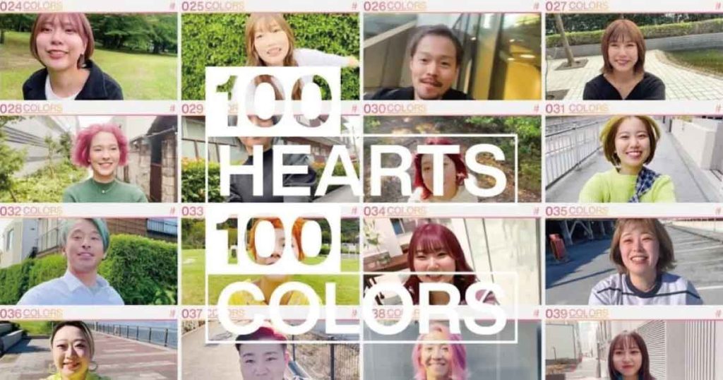 ホーユー100周年記念スペシャルムービー「100HEARTS 100COLRS」TOP