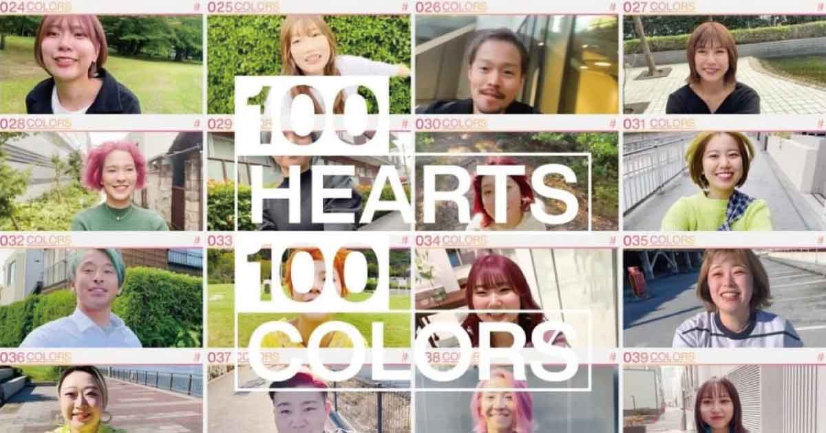 100人に100色の想いと美しさ　ホーユー創立100周年スペシャルムービー