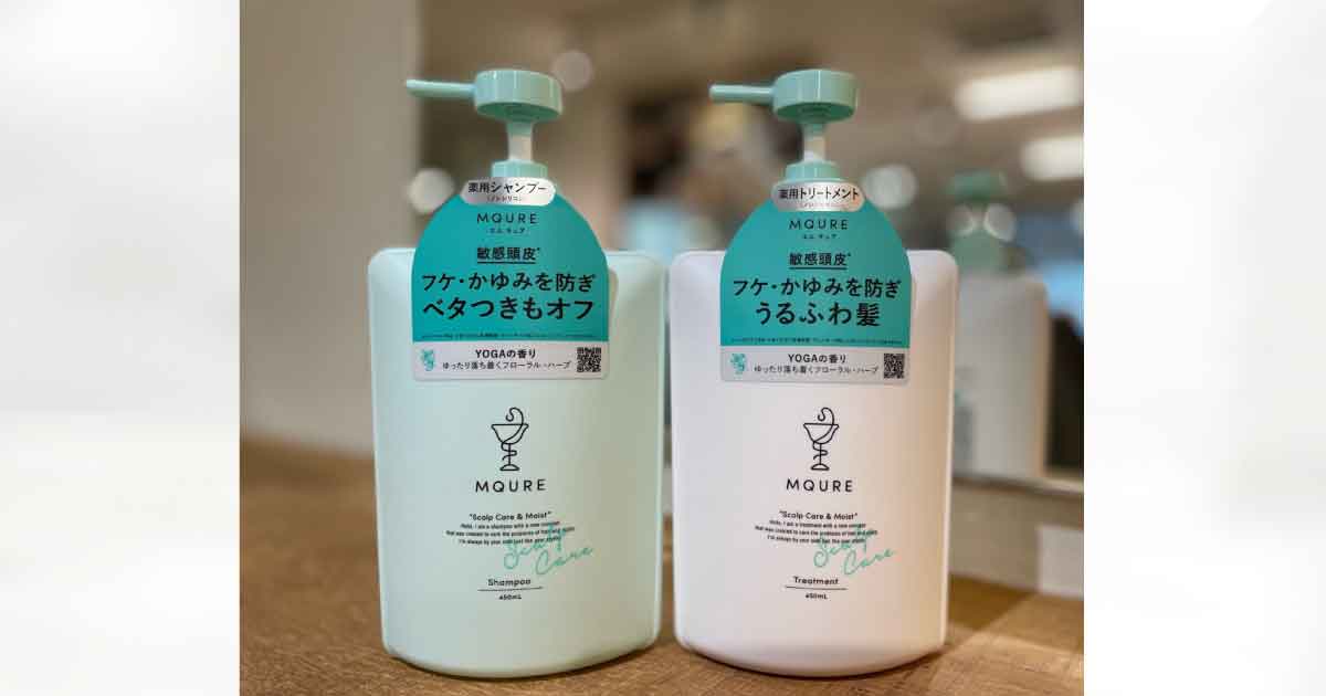 【5名様】マツキヨココカラのパーソナライズヘアケア「エムキュア」　店頭ラインの頭皮ケア用シャントリ