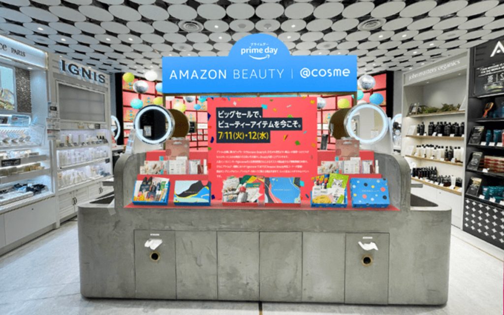Amazonと@cosmeの初のコラボイベント「[プライムデー] Amazon Beauty | @cosme」