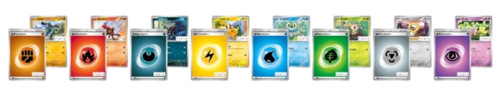 製品につくポケモンカードゲームのプロモカードパック