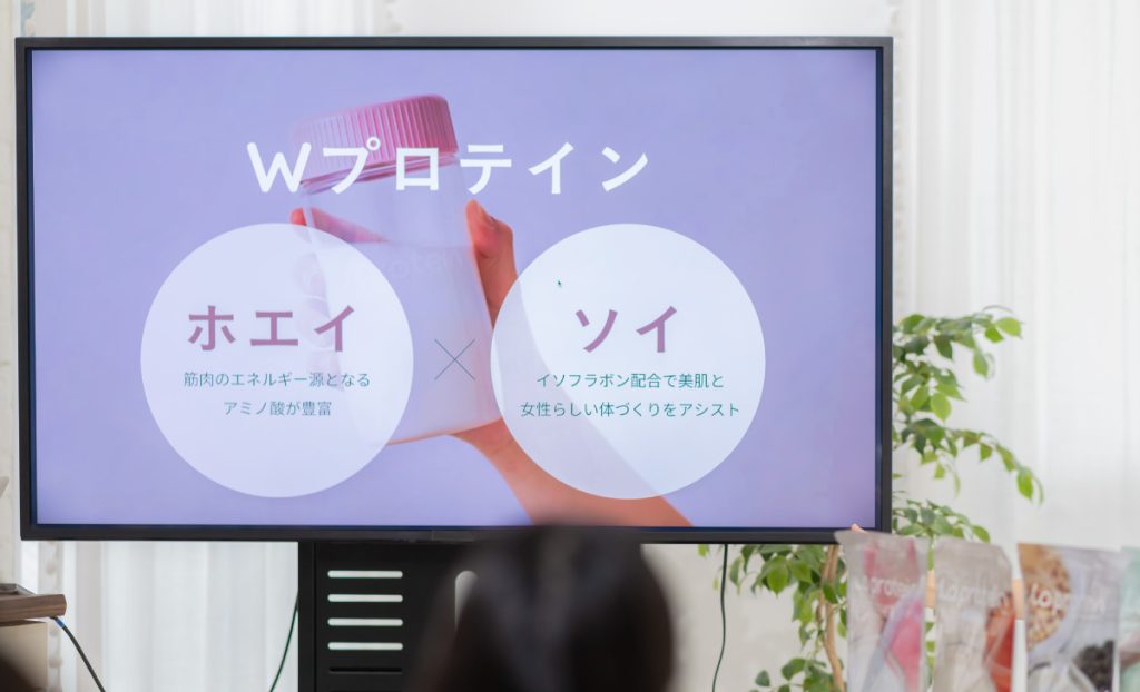 ゆうこすプロデュースのプロテイン「ラ プロテイン」配合成分