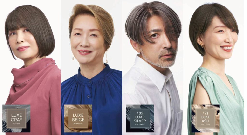 WELLA-PROFESSIONALSよりLUXE COLOR COLLECTION（リュクスカラーコレクション）が登場