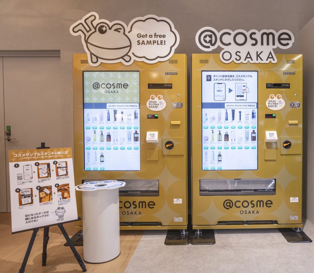 @cosme OSAKAに導入されたコスメのサンプルが無償でもらえる自動販売機
