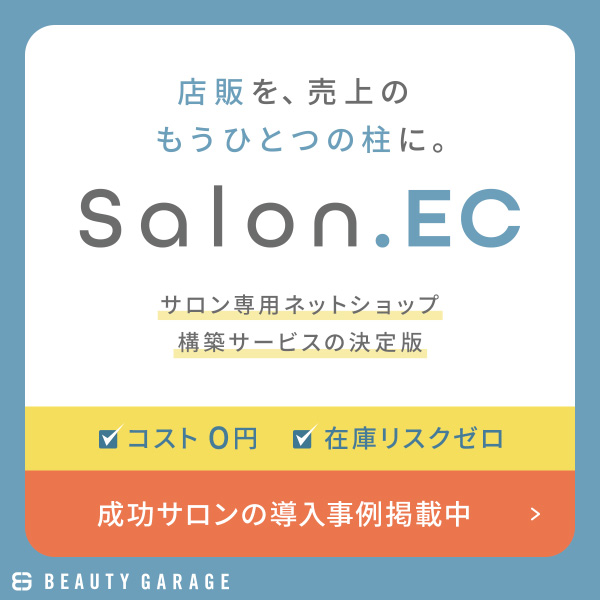 Salon.EC（サロンドットイーシー）の広告バナー正方形（AD）