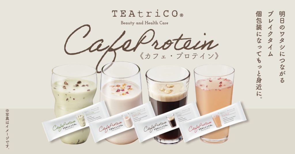 ティートリコのカフェ・プロテイン-バナー広告