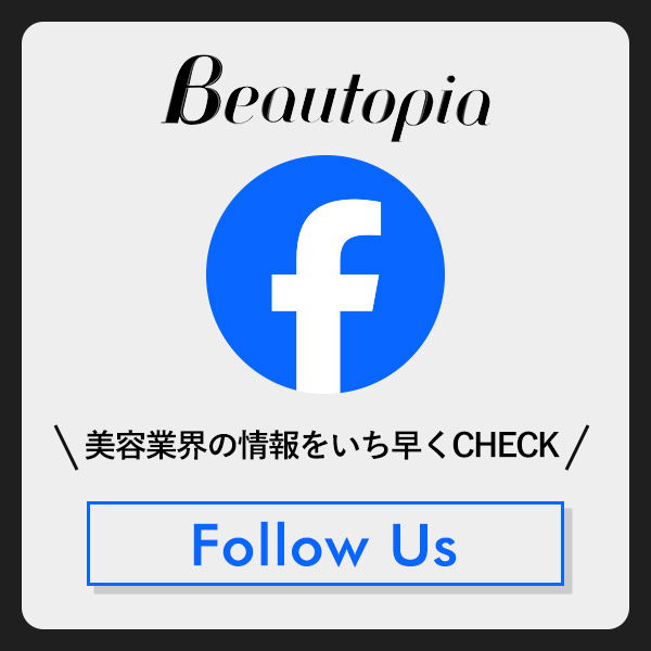 facebook（フェイスブック）フォロワー募集